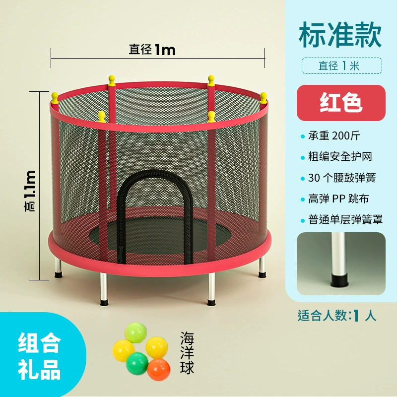 Trampoline indoor, 10 years