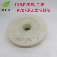 ͬ�S�u��ʽ��10��PVDF���S��KGP100152�Cе�ܷ����wˮ�⻯����
