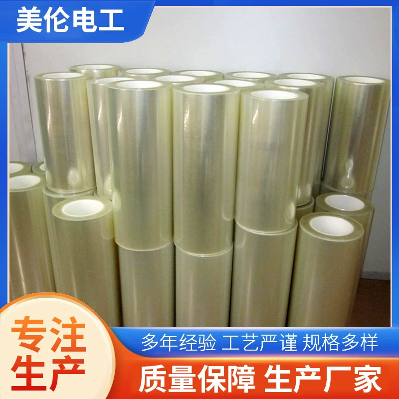 Поставка звонящей бумаги подходит для производства детских товаров, тканевых книг, плюшевых игрушек и т. Д.