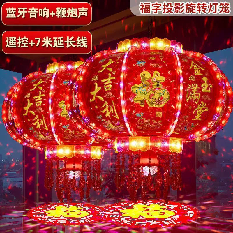 Colorful rotating flashlight, Qimen Hong Cha tea, remote control