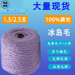 �S�����lAB�pɫ���uë����1.5֧2.5֧ȫ����uë����ë��Ǳ��u��