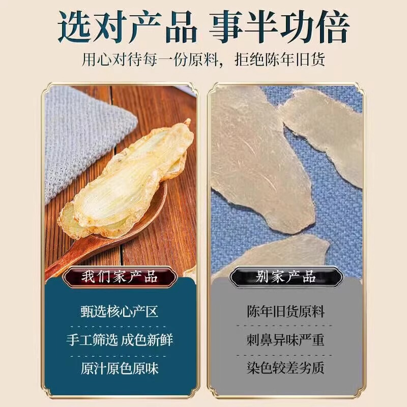 天麻片云南昭通正品鲜切天麻片干货可自磨天麻粉切片500g克中药材|undefined
