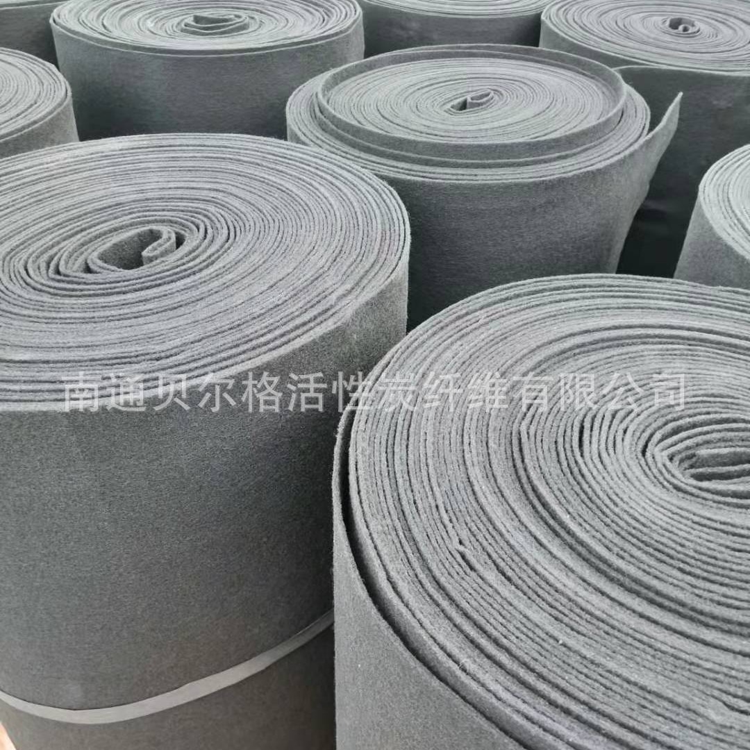 生产供应活性炭纤维棉10mm、活性炭过滤棉、活性炭棉规格