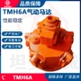 旋转防爆活塞式气动马达