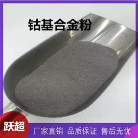 镍粉系列;铜粉系列;镍合金