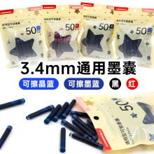 ���ˬF؛3.4mm�ڏ�ͨ����ī�� 50֧���b�ɲ��{ֱҺʽ��Q䓹Pī��