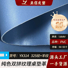 1.7��325�y��y�p��ͬɫpvcƤ���ˮ�͹��ִ�������|���ω��y