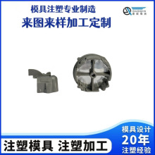 广州塑胶模具机器零配件系列二次成型注塑加工件塑料制品工厂