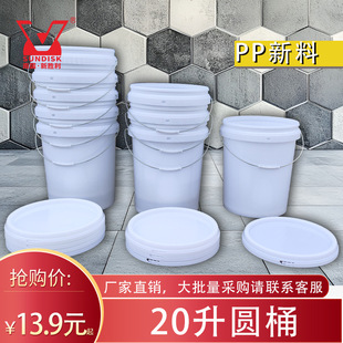20������Ͱ����؈�Z���ZͰ�Ӻ���bͰ���w�ܷ�ʳƷ����©����Ͱ
