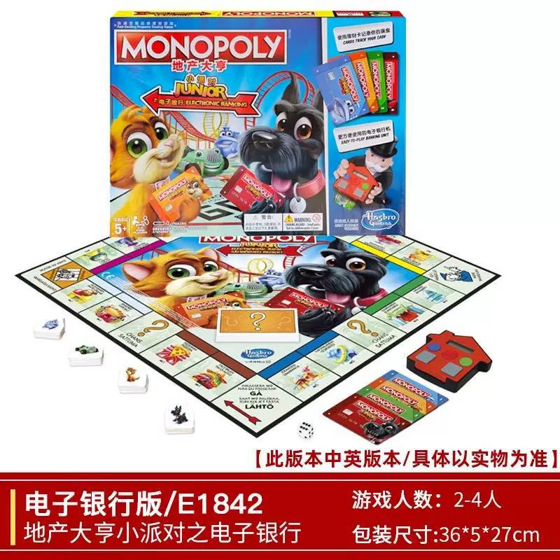 Hasbro, monopoly, big board game