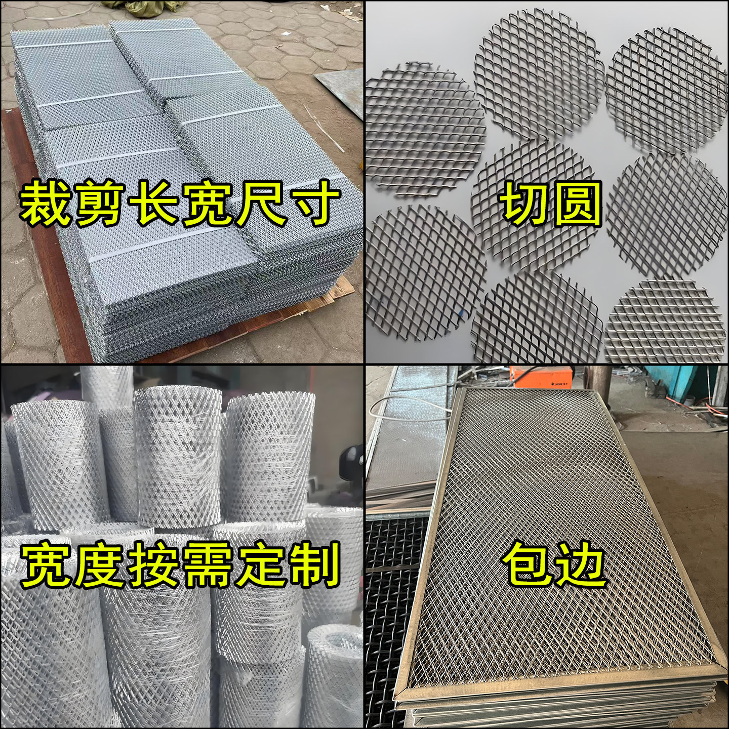 不锈钢钢板网 机械防护网片菱形网隔断拉伸铁板镀锌菱形钢网筛网