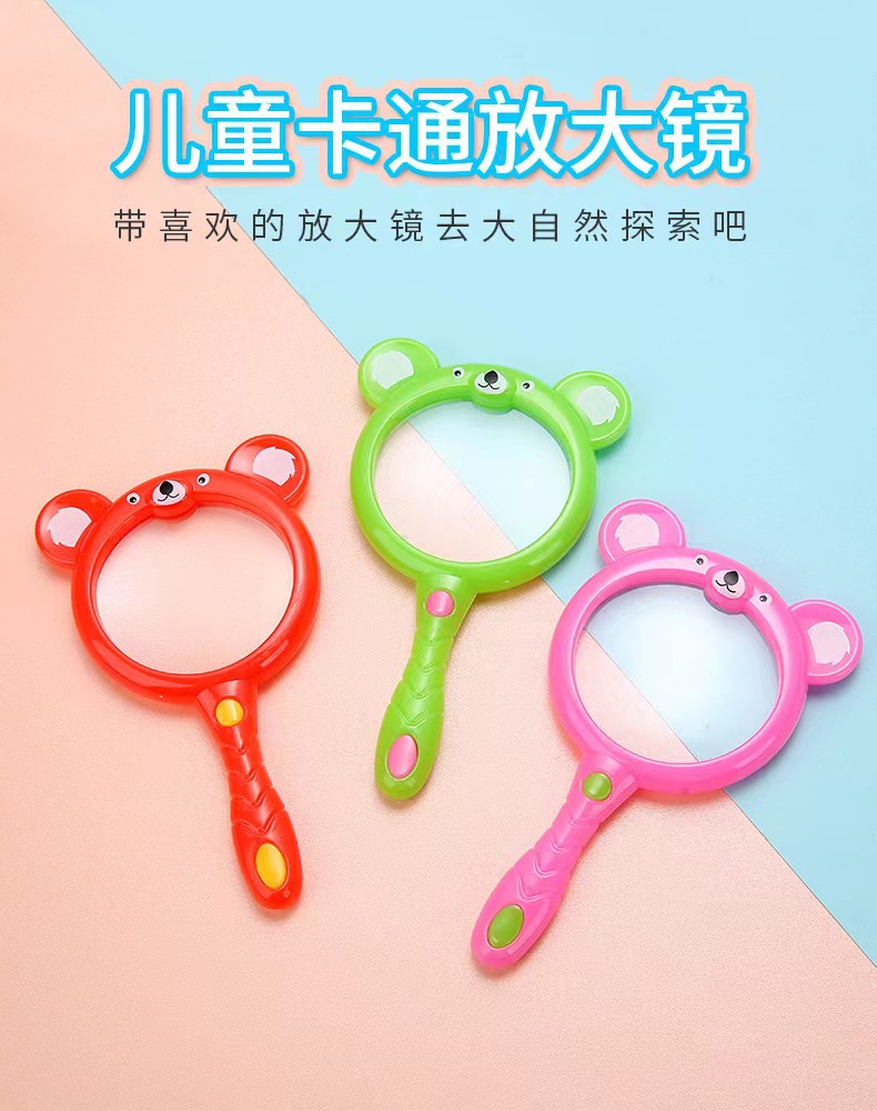 Magnifying glass children's school supplies handheld high-definition magnifying glass scientific observation primary school students stationery toys magnifying glass