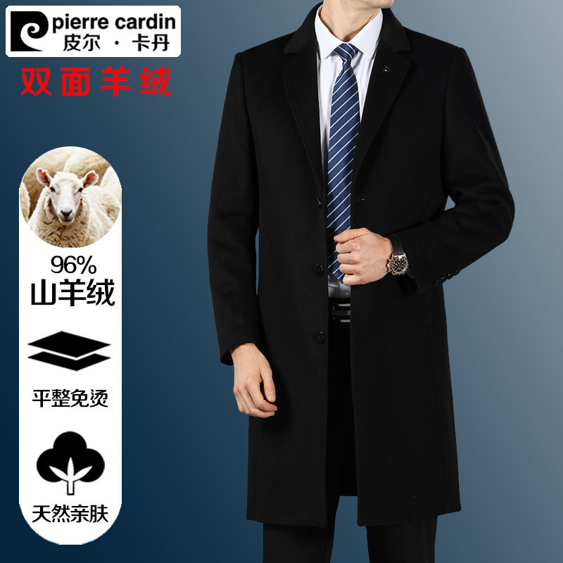 Autumn and Winter Pierre Cardin Double-Sided Woolen Cashmere Coat Men's Suit Collar Woolen Woolen Coat Long Windbreaker for Men