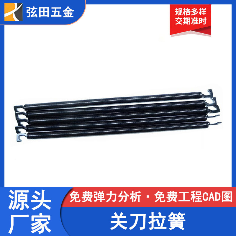 直供关刀拉簧广野织带机配件织带机方钩拉簧各种尺寸织带机配件
