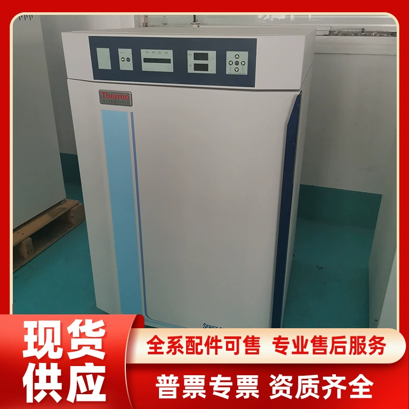 Thermo 311 углекислый био-инкубатор CO2 диуглерод 3423 SERIES 8O00 WJ