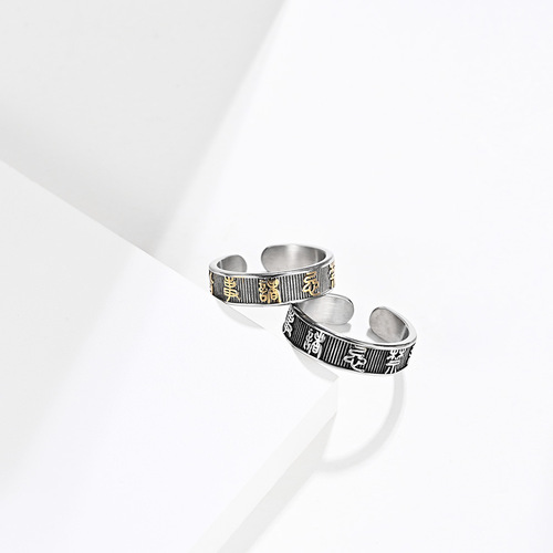 Chinese-style retro seal script ring 