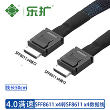 Oculink SFF 8611 4I �D SFF 8611 4I ���������ٔ�����ݔ�B�Ӿ�