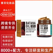 �羳�����{���o�l�lĤ�o�l�����B�l�����o�͸�batana oil Hair