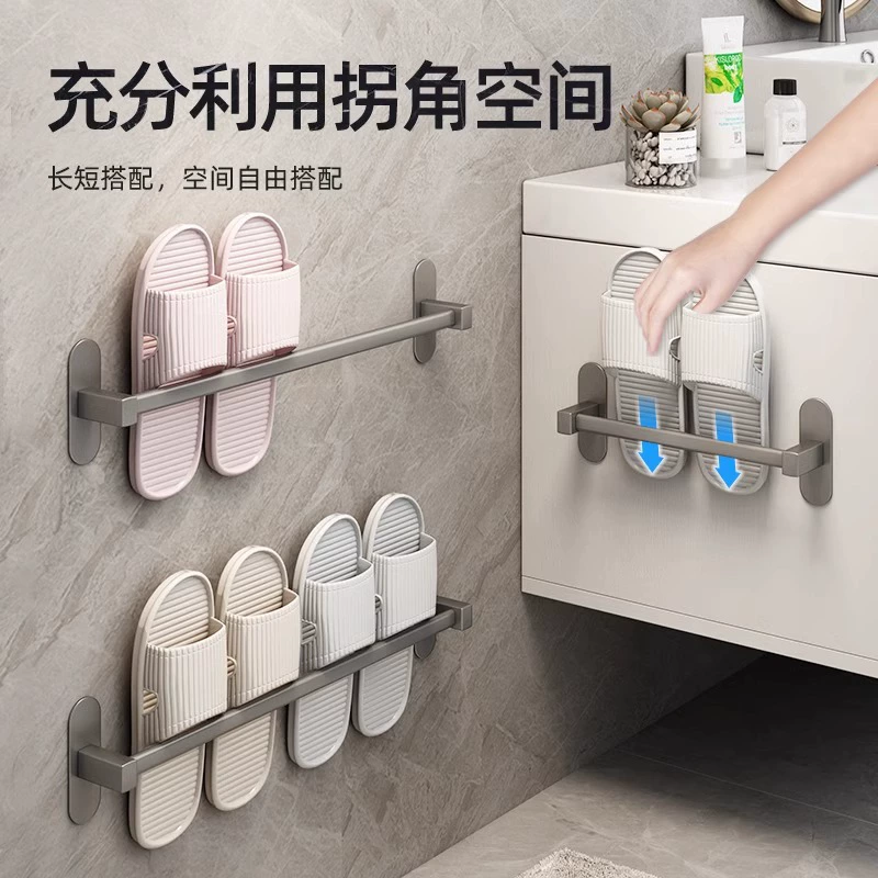 Punch-Free Wall-Mounted Slipper Rack, Gun Gray, 30–70 cm, Single & Multi-Size Options