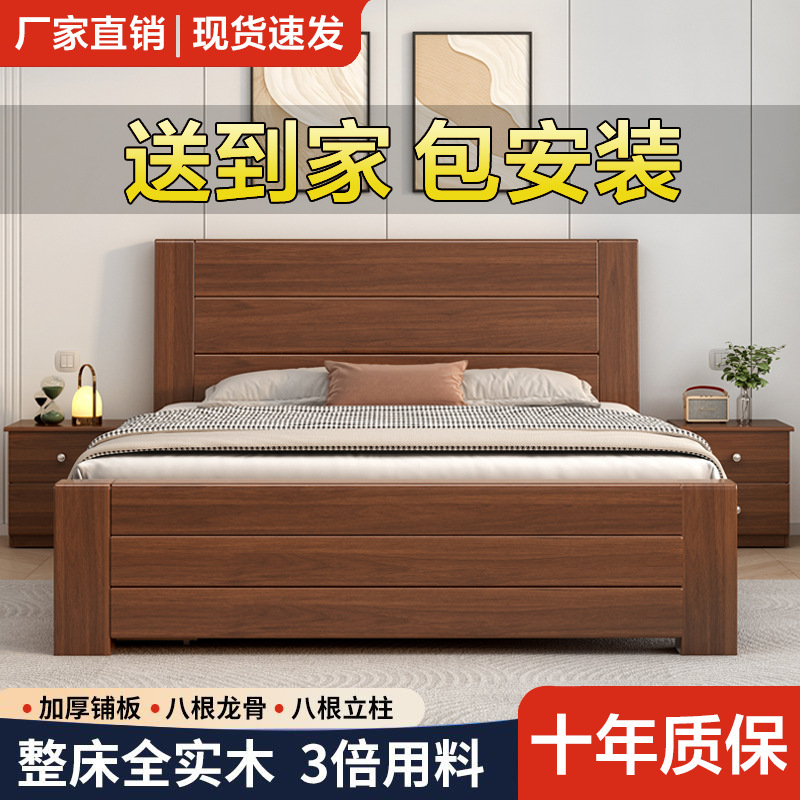 新中式实木床1.8米双人床1.5米家用现代简约经济型出租房1m单人床|undefined
