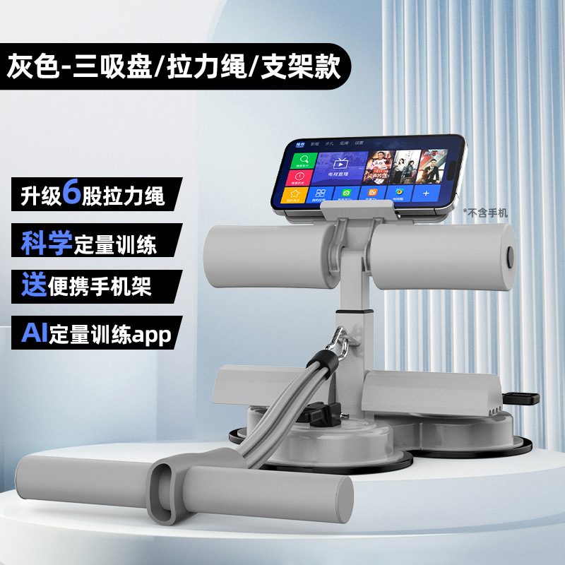 [스마트모델] 흡착컵 3개 + 조임끈 + 브라켓 / 그레이