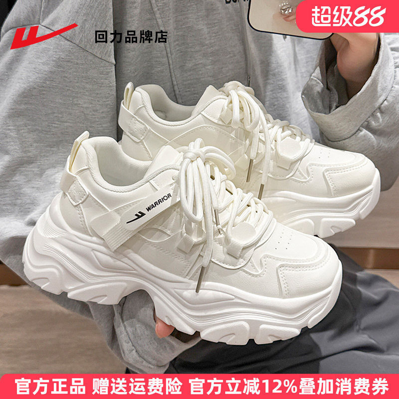 Warrior Dad Shoes for Women, Thick-Soled White Sneakers, 2026 New Summer Shoes, Height-Increasing Women's Shoes, Casual Versatile Sports Shoes Warrior Dad Shoes for Women, Thick-Soled White Sneakers, 2026 New Summer Shoes, Height-Increasing Women's Shoes, Casual Versatile Sports Shoes