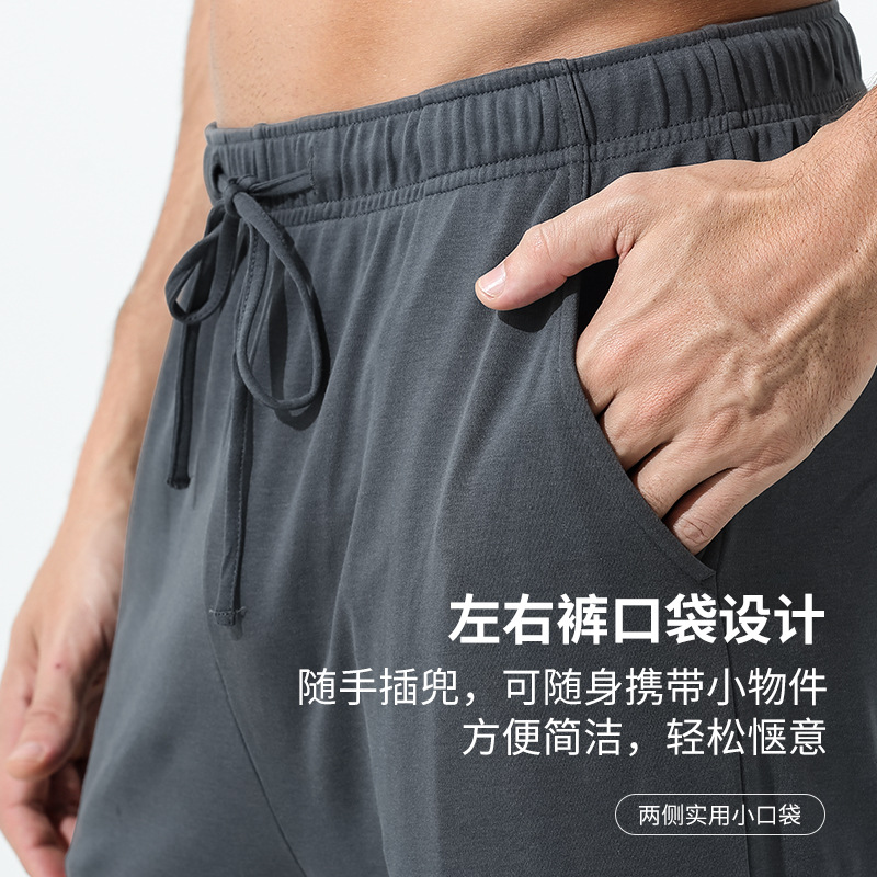 50 agua de algodón de seda suave otoño y invierno para hombres pantalones caseros casuales sueltos delgados de color sólido pantalones de pijama en stock