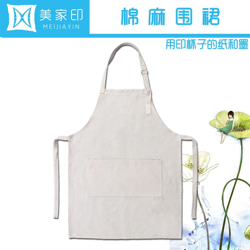 Sublimation heat transfer printing blank cotton linen peach skin pure cotton apron tie-dyeing hand-painted rubbings cross-border