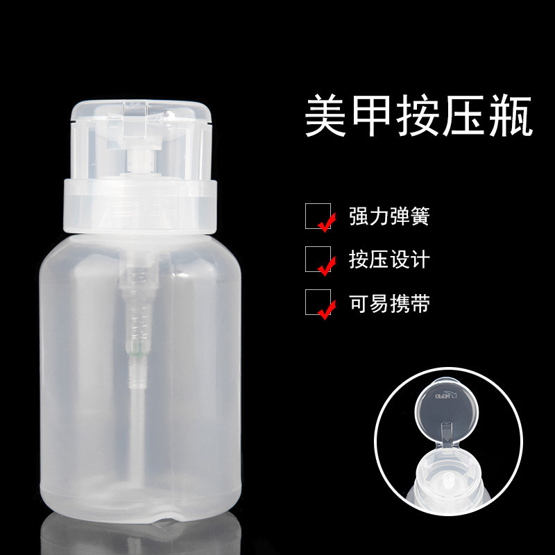 Nail art tools suit phototherapy machine nail polish glue nail polish remover nail polish remover pressure bottle spray bottle press bottle with lock