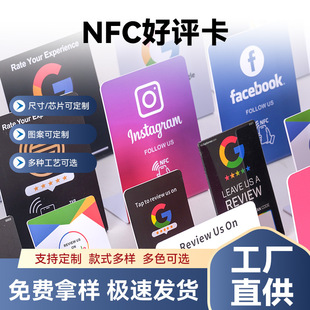 NFC������һ��nfc�c�u���󱊹ȸ��uՓ������Б�֧���տ��c�Ϳ�