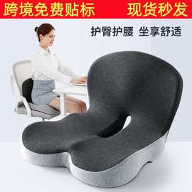 坐垫靠背一体办公室记忆棉工位久坐椅垫增高护腰护臀腰靠屁垫加厚