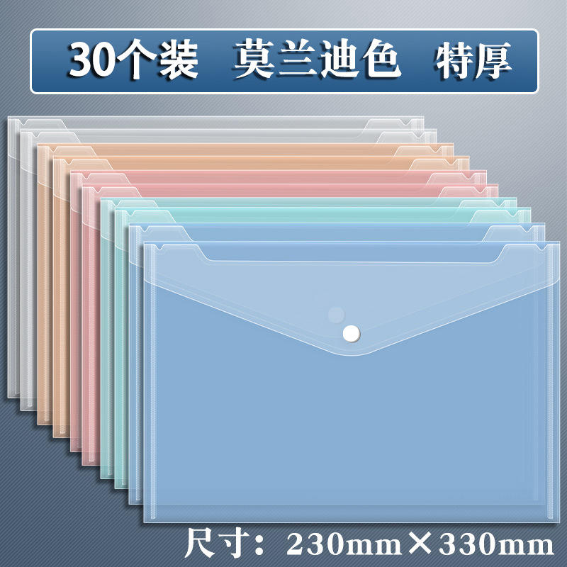 Bolsa de archivo A4 espesa bolsa de papel de prueba de plástico transparente bolsa de archivo de estudiantes bolsa de información de oficina de negocios