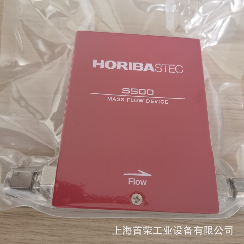 Japan Horiba S500 Series Thermal Gas Mass Flow Controller