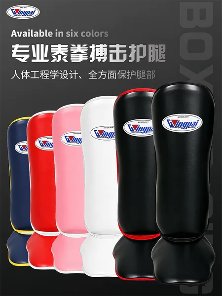 Muay Thai Leg Guards, Professional Children's Freestyle Fighting, Adult Sanda Calf Guards, Combat Training Ankle Guards, Boxing Protective Gear