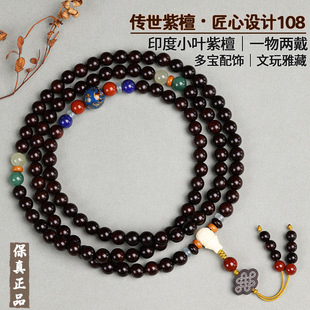 ӡ��С�~��̴108�wdiy�����ִ���Ů�������鱣��������朏S�����l