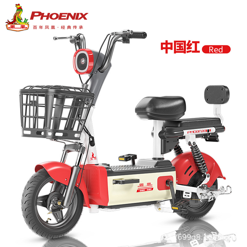 Vehículo Eléctrico Phoenix, Modelo 2026, Bicicleta Eléctrica para Adultos, Nuevo Estándar Nacional, Se Puede Registrar, Scooter Eléctrico para Desplazamientos