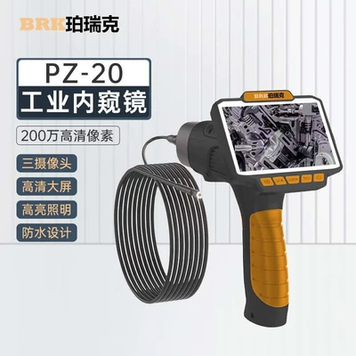 Peric PZ-20 side-view three-lens endoscope HD industrial pipeline auto repair engine inspection peep (Avtomobil mühərrikləri)
