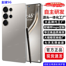 全球热销海外新款Google爆款S25U大屏智能手机大电池安卓跨境手机