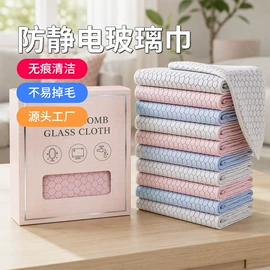 抹布、百洁布;汽车清洁工具;擦车巾