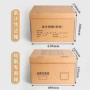 会计加厚无酸档案档案箱