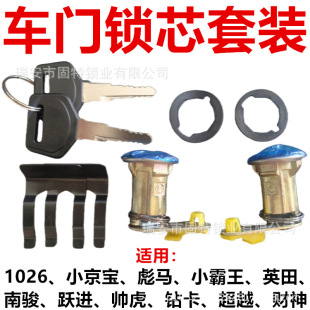 �m��1026܇�T�iоС����/���R/С����/��/Ӣ��/���E/�S�M܇�T�iо