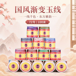 72̖�񾀾����K�ӽ��Ⱦ0.8mm�K�ӵ������K�ֹ�����K�����K���l