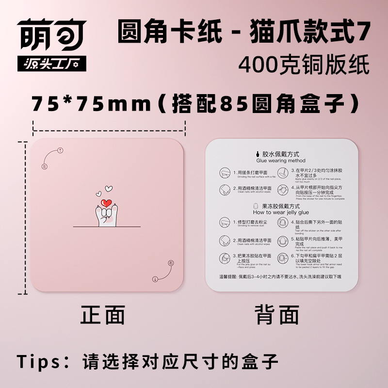 Caja de uñas transparente de alta gama caja de almacenamiento de uñas caja de embalaje caja de uñas de desgaste caja de exhibición de uñas de desgaste hecho a mano al por mayor