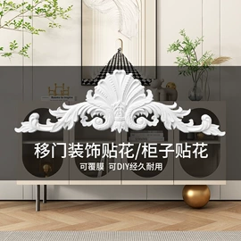 踢脚线、板;地板附件;木雕/根雕