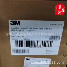 �F؛3m7766-50�o�u����p���z3M7766-100��늟o�����z��XYZ�S���