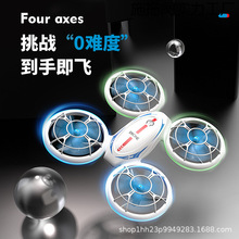 无人机训练机带灯光迷你遥控飞机四轴飞行器玩具男孩一件代发