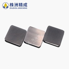 株洲鑽石硬質合金數控刀片可轉位銑削刀片 鎢鋼刀粒SPKN1504EDSKL