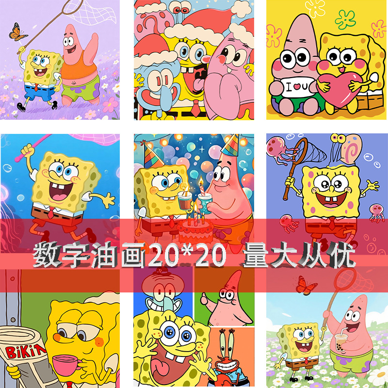Цифровая картина маслом «СpongeBob»: набор для творчества, мультяшный аниме-стиль, Патрик Стар, детская ручная роспись акрилом, декоративная картина оптом
