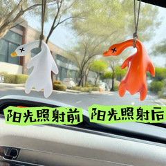 色が変わるローストダックカーペンダント、紫外線モニタリングカーペンダント、かわいいキーペンダント、バッグペンダント、ネットセレブペンダント