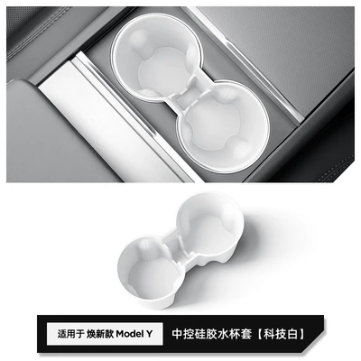 Interior Protection Accessories, Anti-slip mat - renew-yyl-silicone-water-cup-white